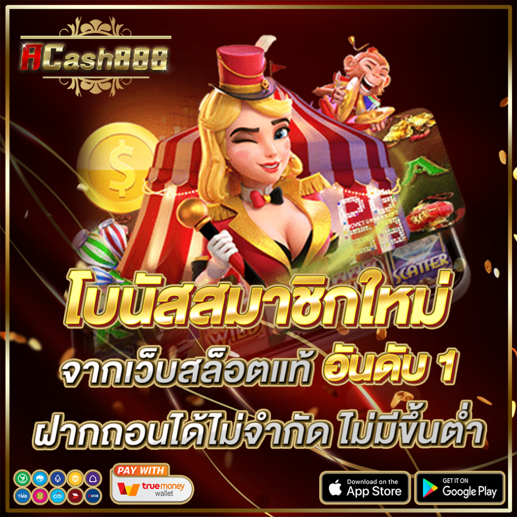 ACASH888 Banner